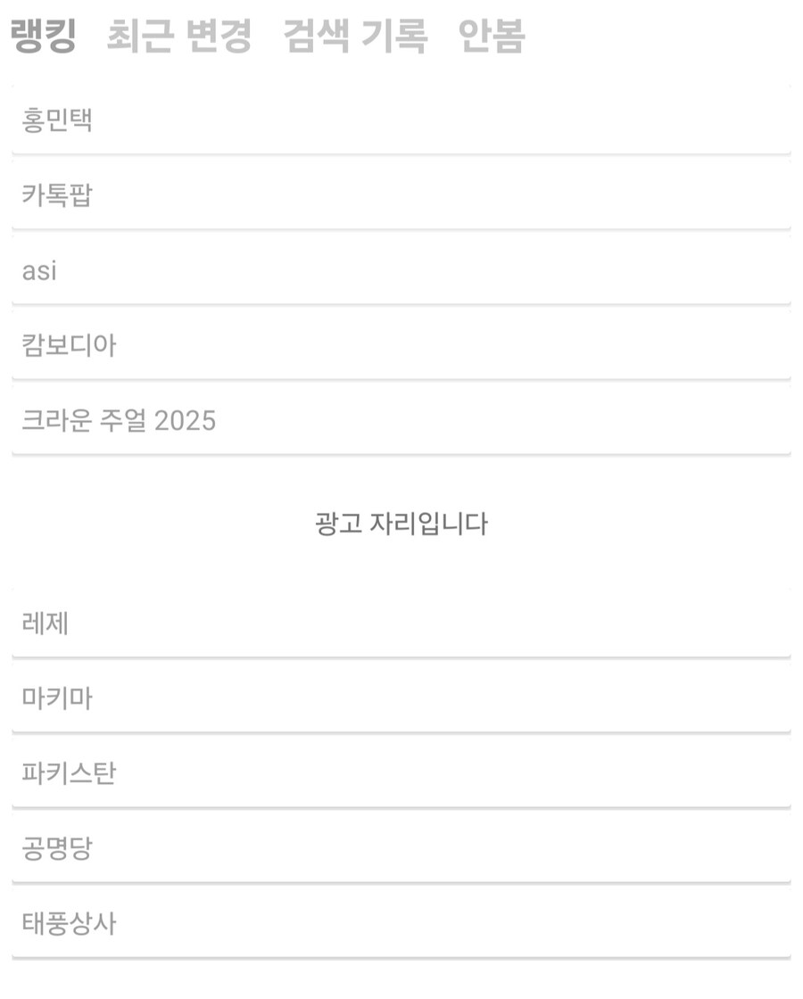 카톡팝 스트라이샌드효과 진짜 죽여주네ㅋㅋㅋㅋㅋ_1.jpg