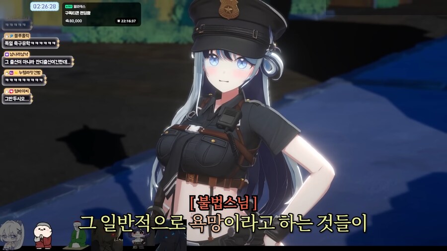 버튜버) 착한말로 뚜두려 패는 불법스님_18.png