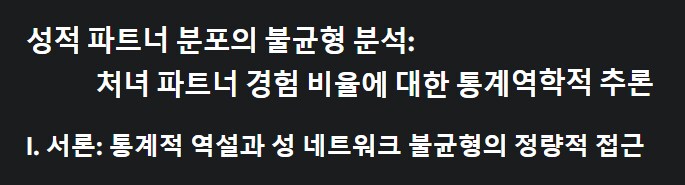 숫처녀랑 야스해볼수 있을 가능성 통계!_1.png