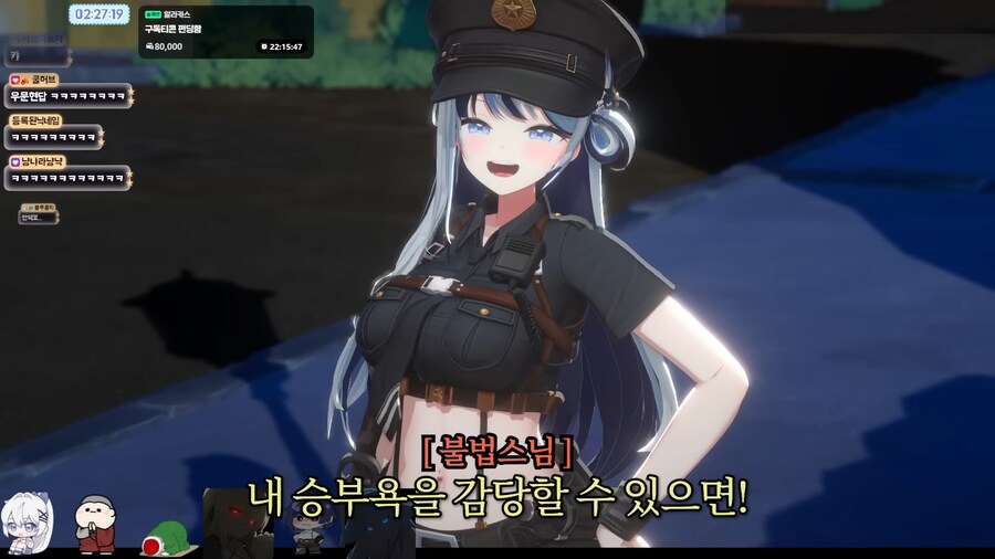 버튜버) 착한말로 뚜두려 패는 불법스님_33.png