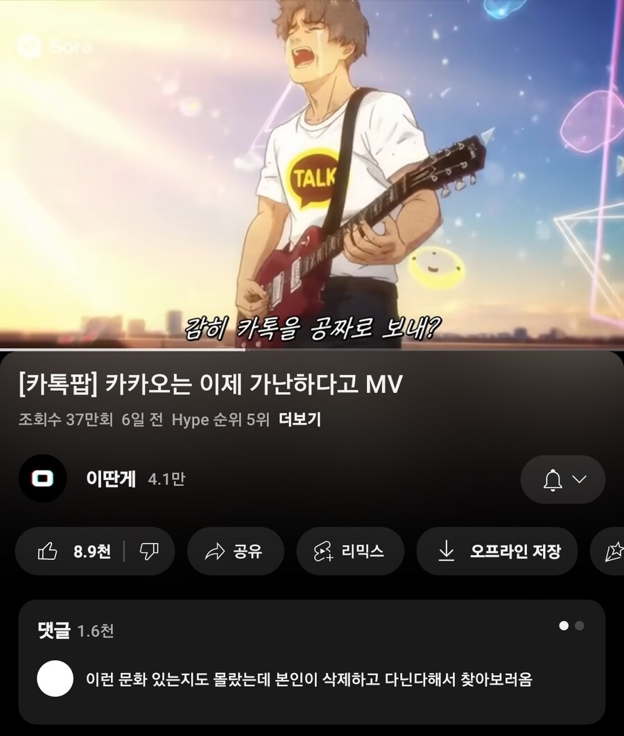 카카오) 긁어부스럼_1.jpg