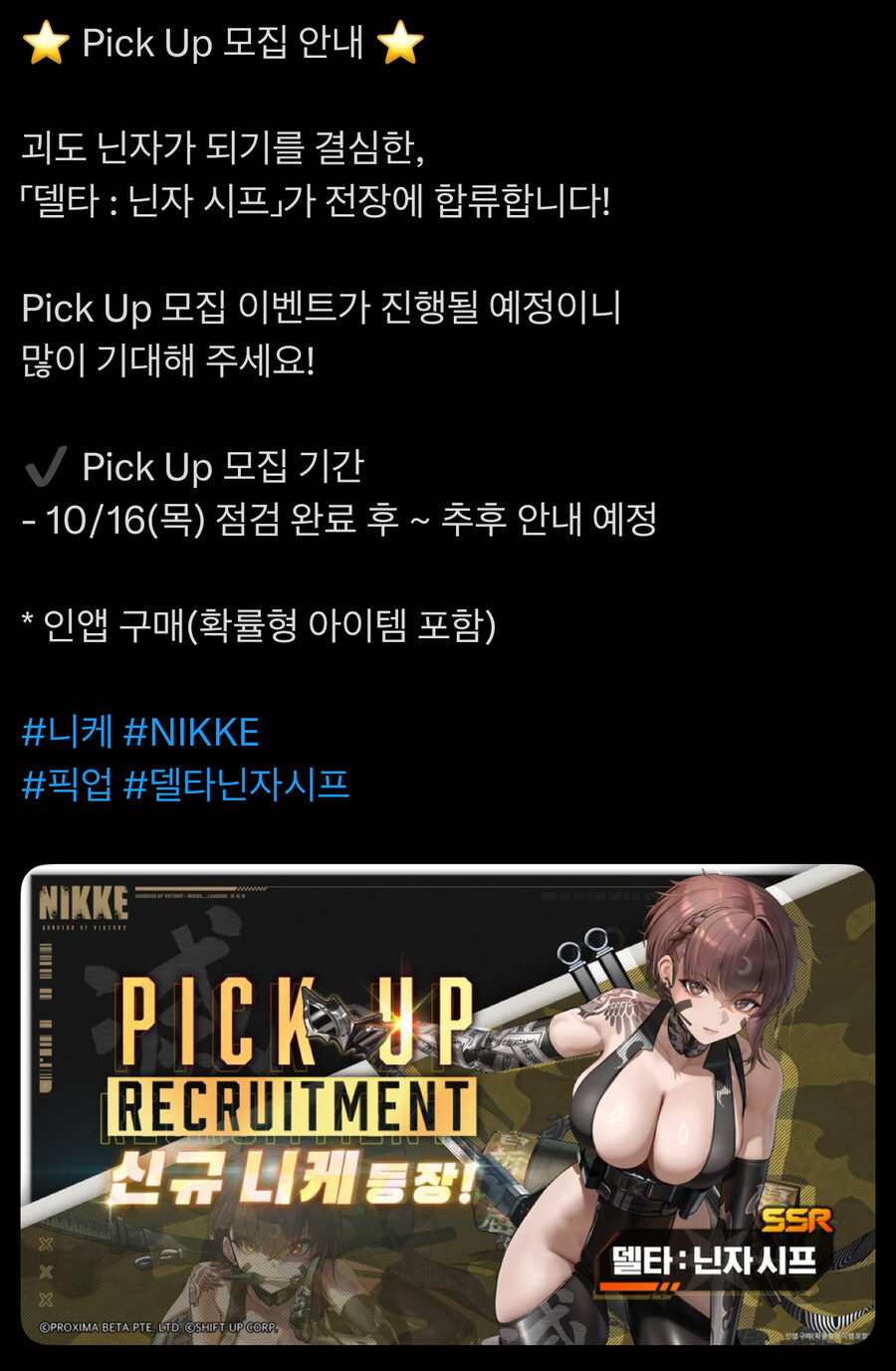 니케)벗으면 갱장한 니케_2.jpg