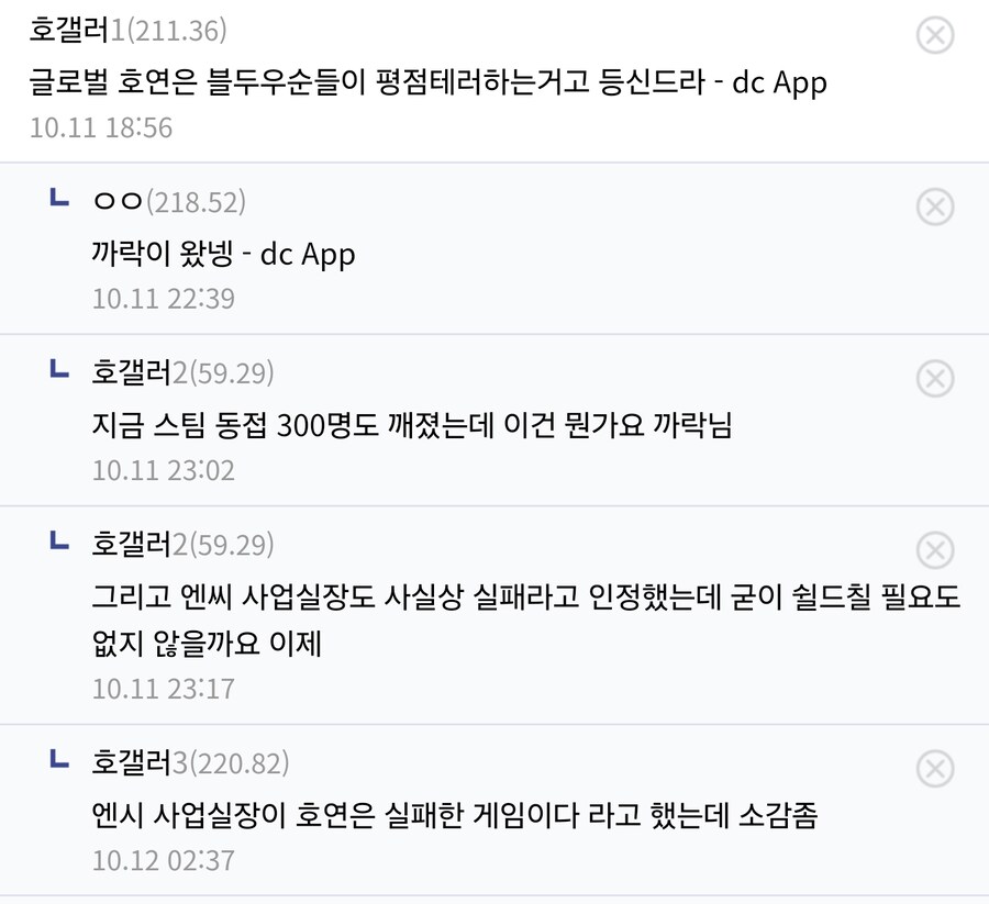 블랙세이버 개같이 부활!_2.jpg