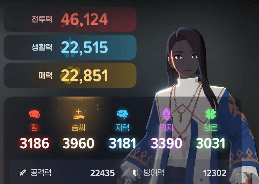 마비m) 쀼캐가 부캐 따라오는중_1.png