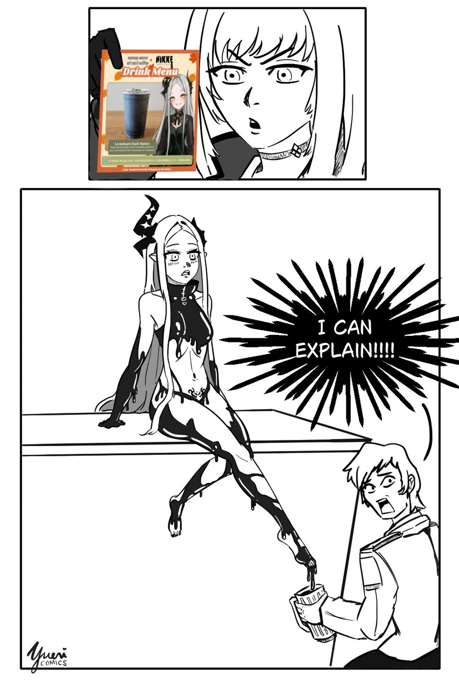니케)레비아탄의 다크 매터 음료_2.jpg
