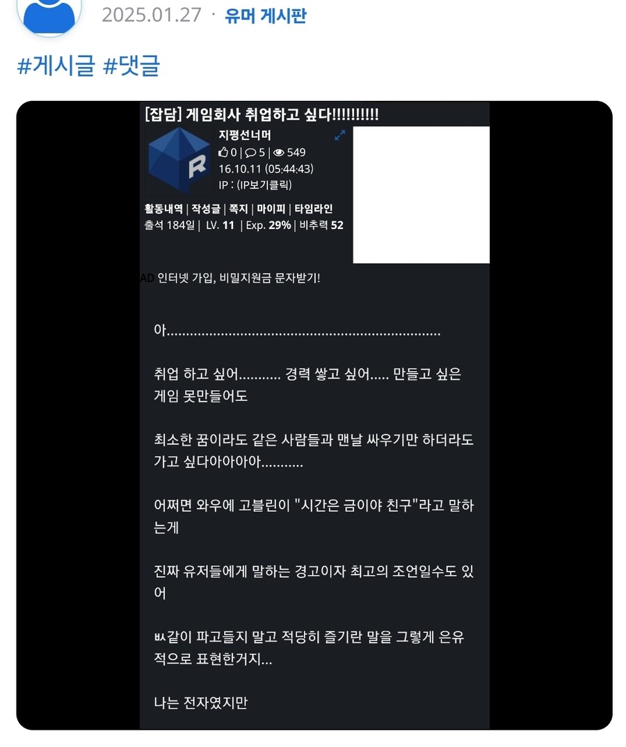 베글 저거 40대 관련글 뭔가 이상한데_5.jpg