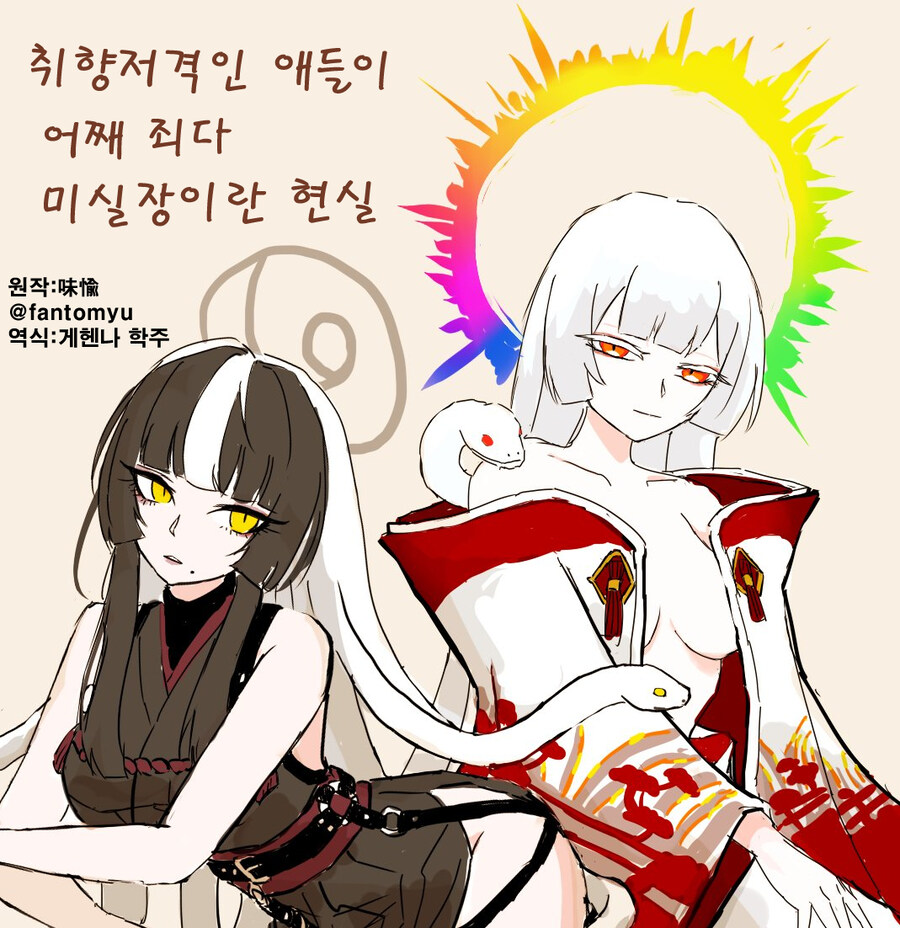 블루아카) 번역) 트릭컬 말랑말랑 볼따구 대작전_2.jpg