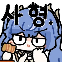 여기 페도웹 루리게시판에 어울리는거 가져왔다!!!!_1.webp