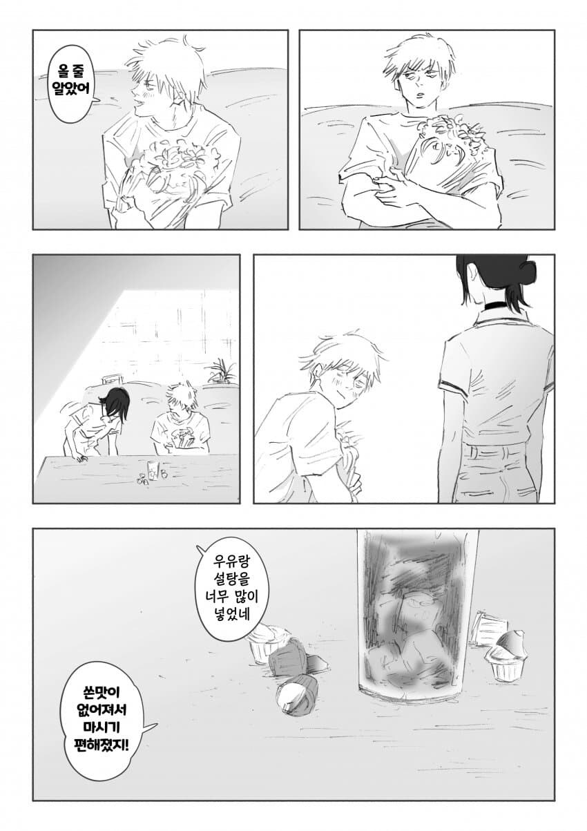 체인소맨) 스포) 카페에서 만난 세계선의 덴지와 레제_1.jpg