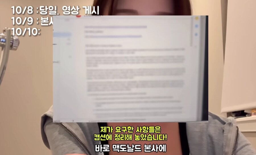 미국 맥도날드에서 인종차별 당한 한국인 근황_9.jpg