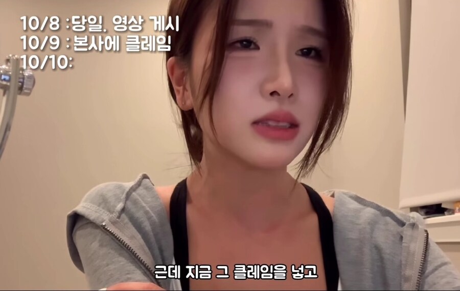 미국 맥도날드에서 인종차별 당한 한국인 근황_11.jpg
