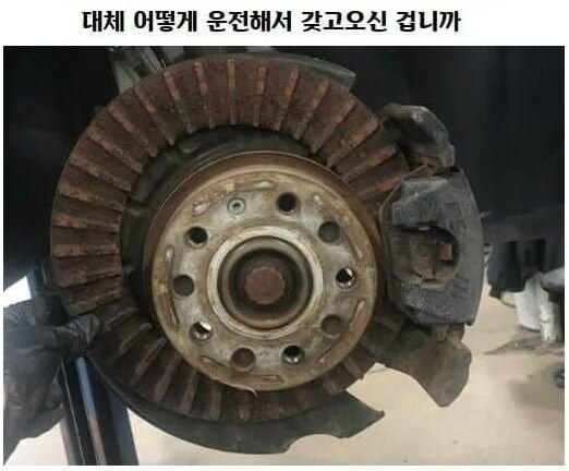 사장님 브레이크가 않들어요 ..._1.png