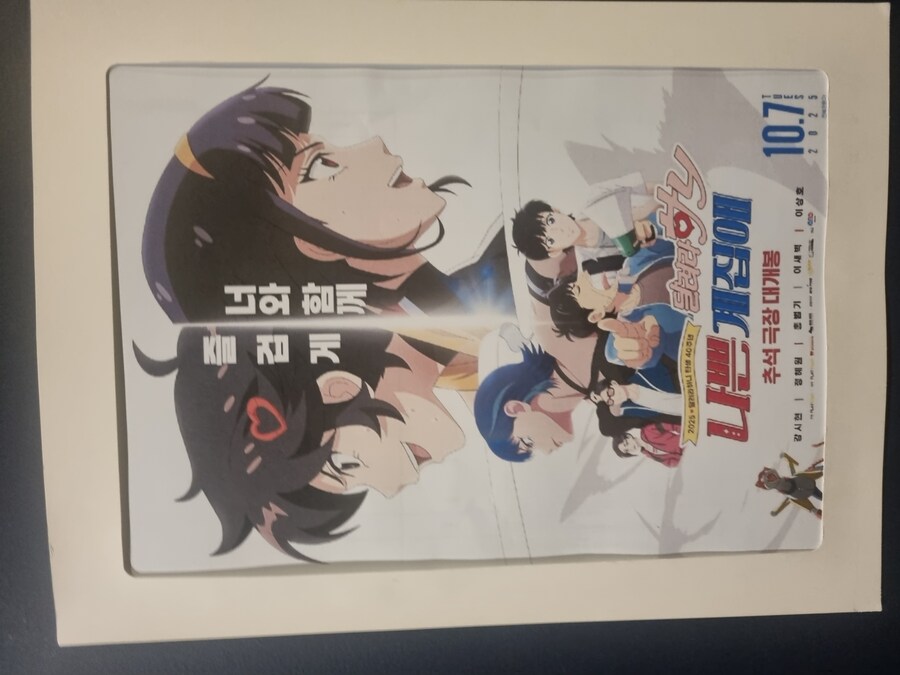 스포 있는《달려라 하니》극장판 후기_1.jpg