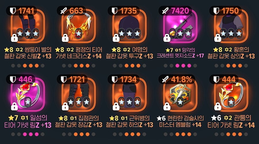 마비m) 평정 다시 빨리 빼고 싶다.._1.jpg