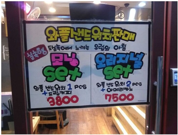 내가 요즘 아침에 먹는 메뉴_1.png