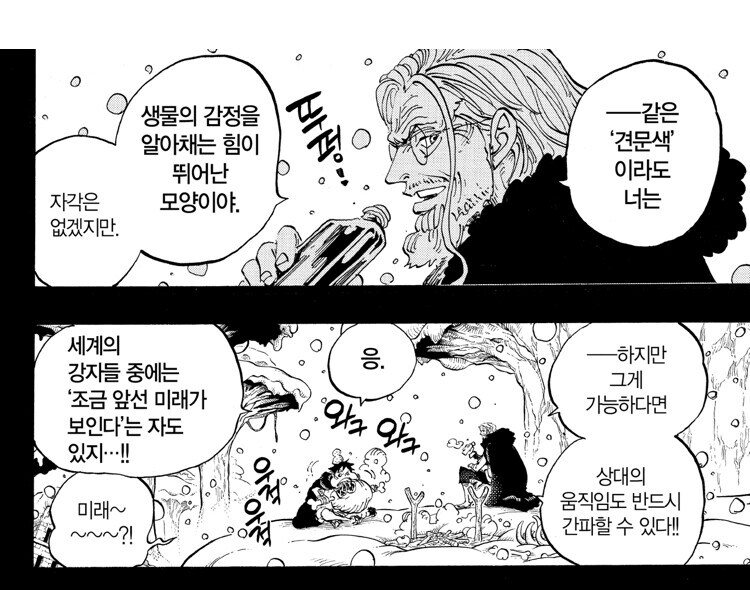 원피스 견문색도 특화가 다양함_1.jpg