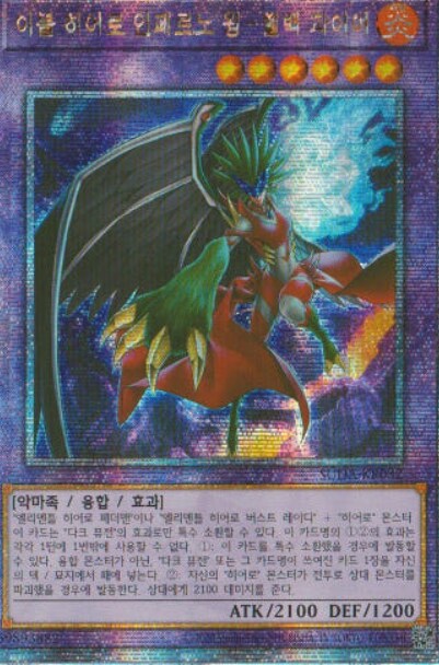 유희왕) 패왕팬이면 반드시 넣어야하는 카드_1.png