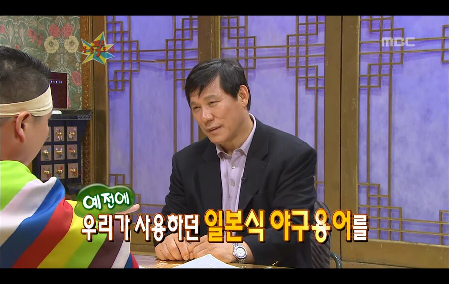KBO) 허구연총재가 말하는 인생 업적_2.png