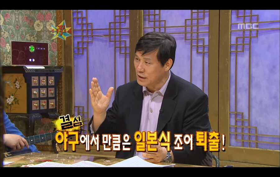 KBO) 허구연총재가 말하는 인생 업적_9.png