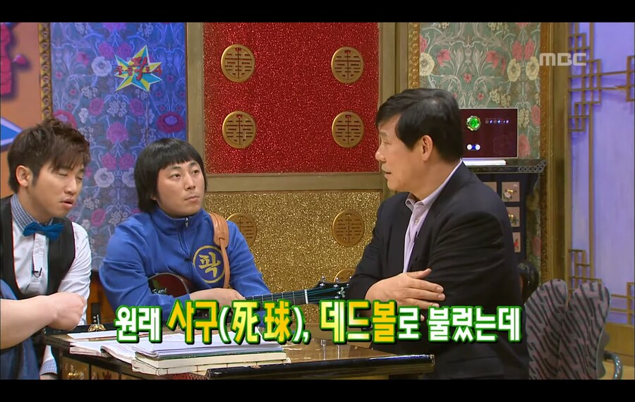 KBO) 허구연총재가 말하는 인생 업적_11.png