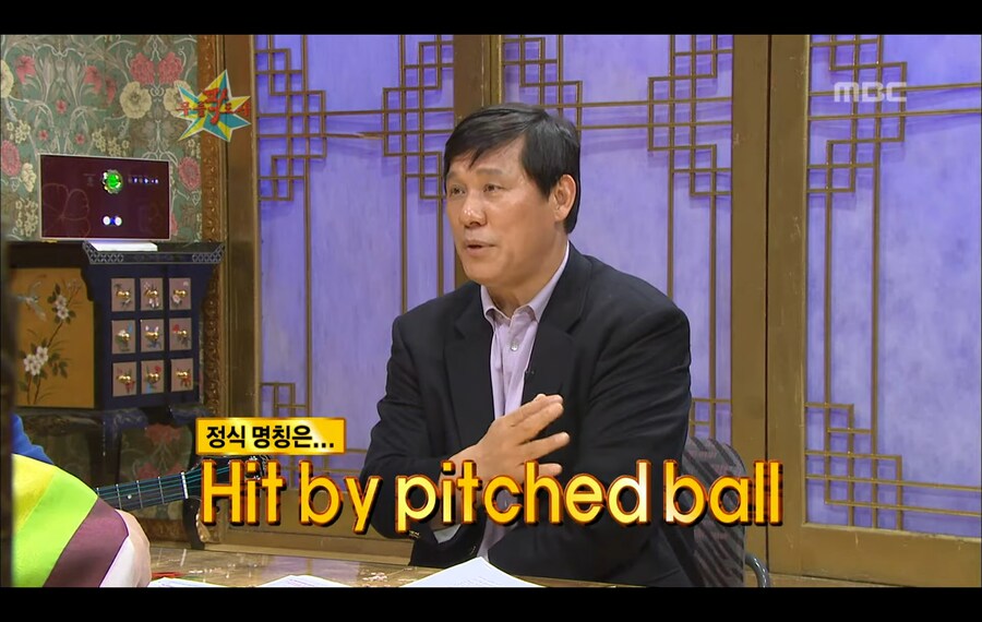 KBO) 허구연총재가 말하는 인생 업적_12.png