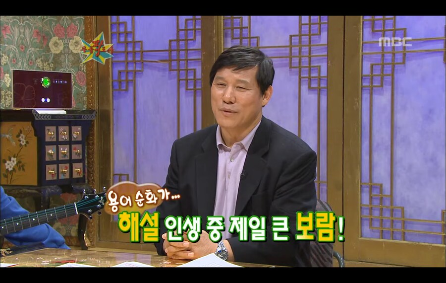 KBO) 허구연총재가 말하는 인생 업적_14.png