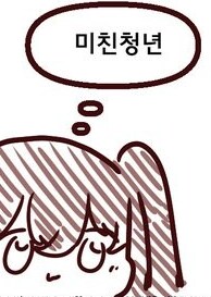 리마스터하면서 밝혀진 족토 악역영애 만화 의외의 진실_3.png