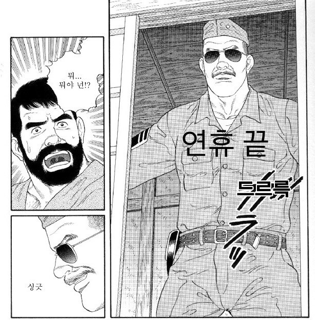 연휴를 만끽한 직장인들 근황.JPG_1.jpg
