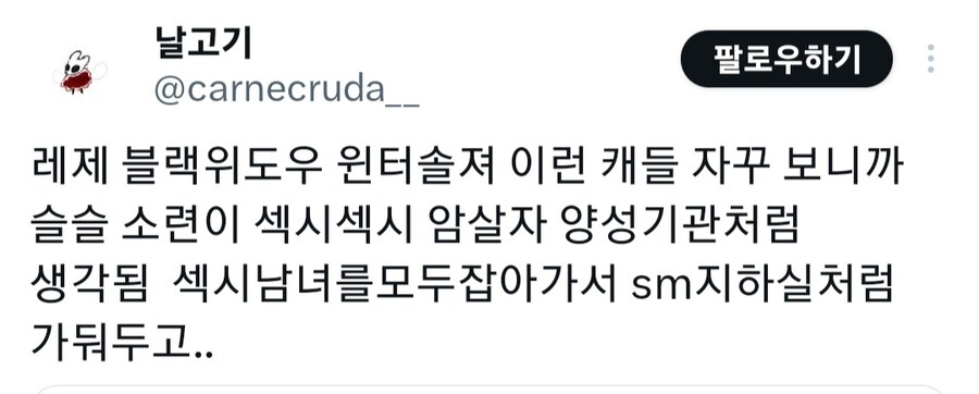 최근 미디어에서 소련 이미지_1.jpg
