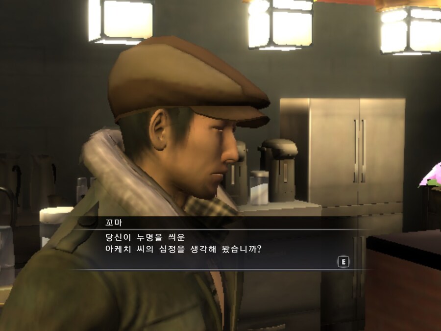 용과같이)용극3에 또 나올지 궁금한 서브퀘_4.jpg