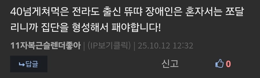 어제 노노거리면서 쪽지로 난리치던 배충이_5.jpg