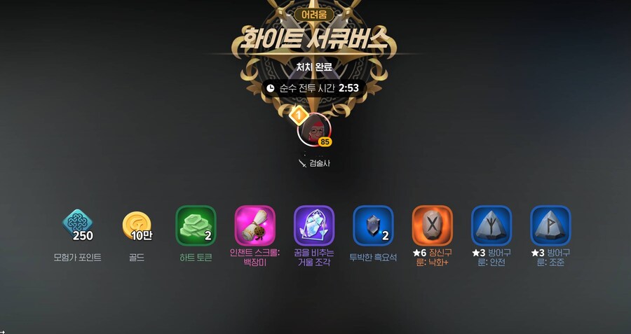 마비m)막내 서큐 1등해봄_1.jpg