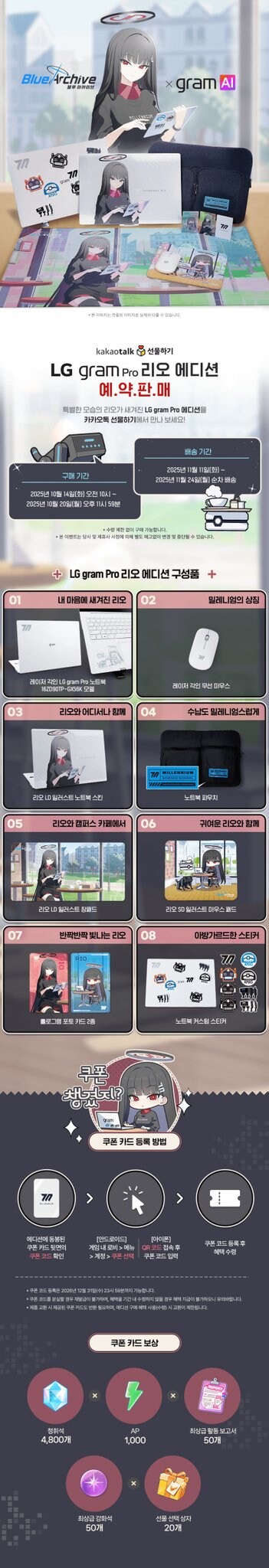 매출 나락간 LG전자가 꺼낸 회심의 카드_1.jpg