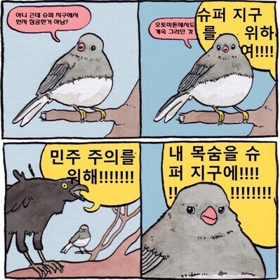 소전2)클루카이가 패배한 이유_2.jpg