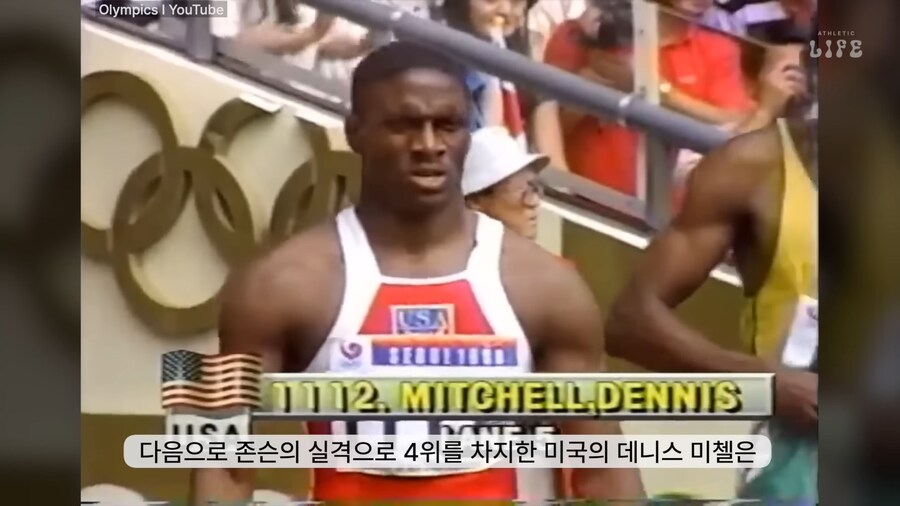 육상 약쟁이가 했던 희대의 변명_1.png