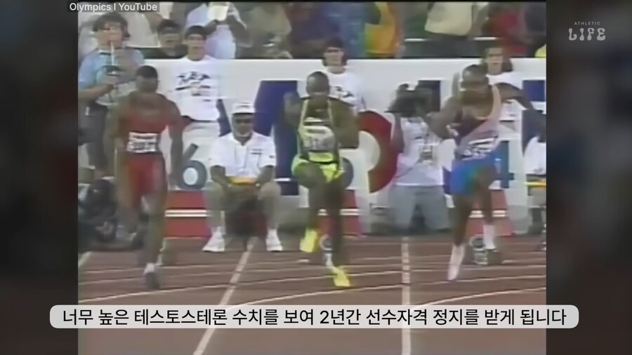 육상 약쟁이가 했던 희대의 변명_6.png