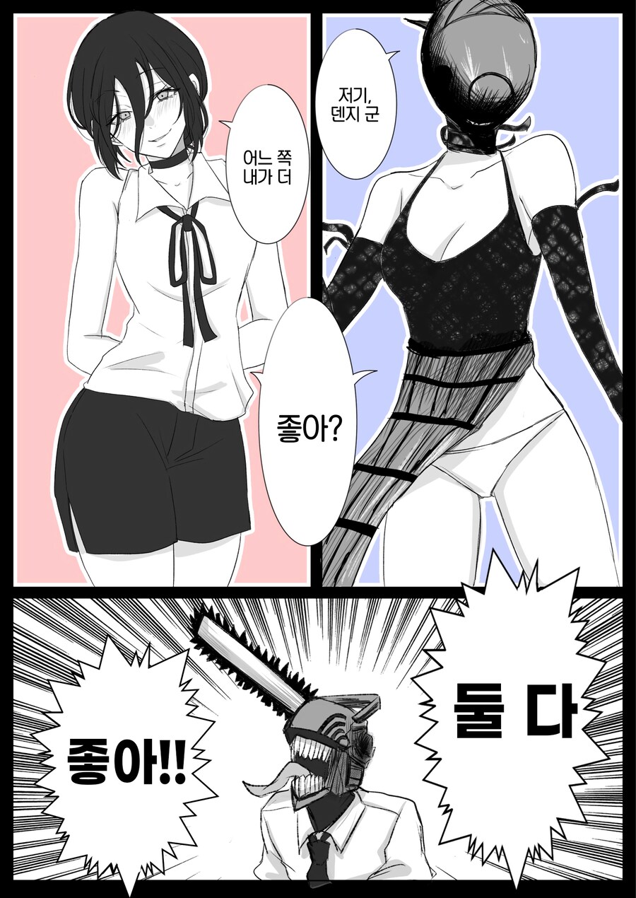 밤두 조와_1.png