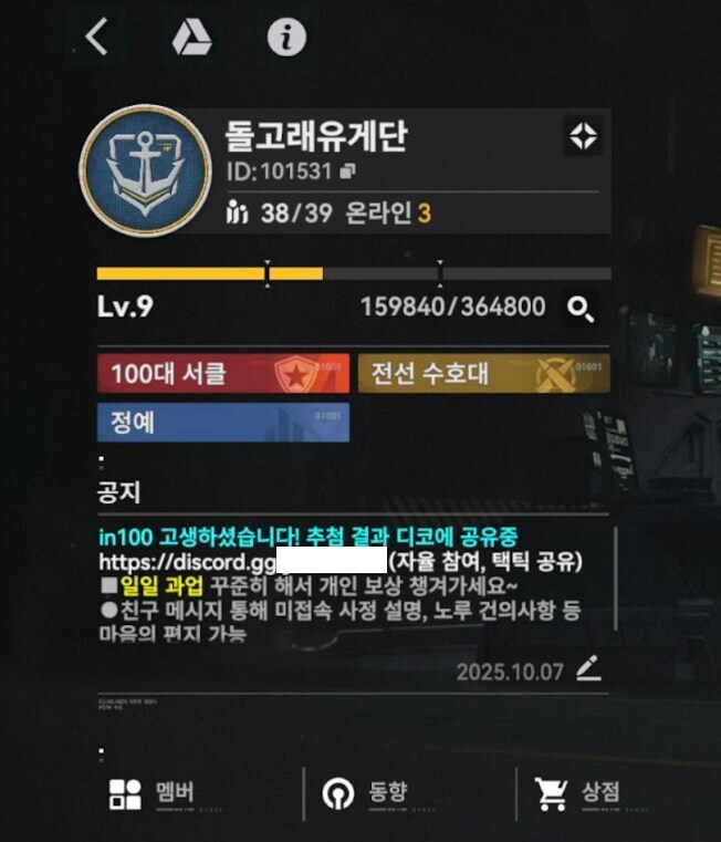 소전2) 헤헤 서클원들한테 골드 선물하는 중_4.jpg