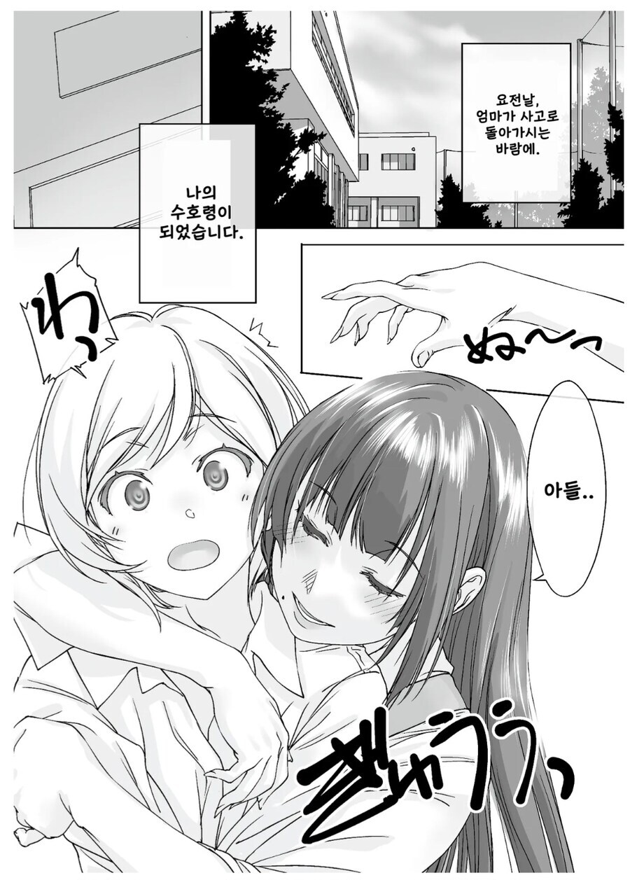 근친인지 아닌지 헷갈리게되는 쩡_1.jpg