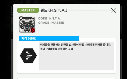 니케) 내가 타워 잡몹층돌면서 크라운 무적컨을 하게될줄이야_2.png