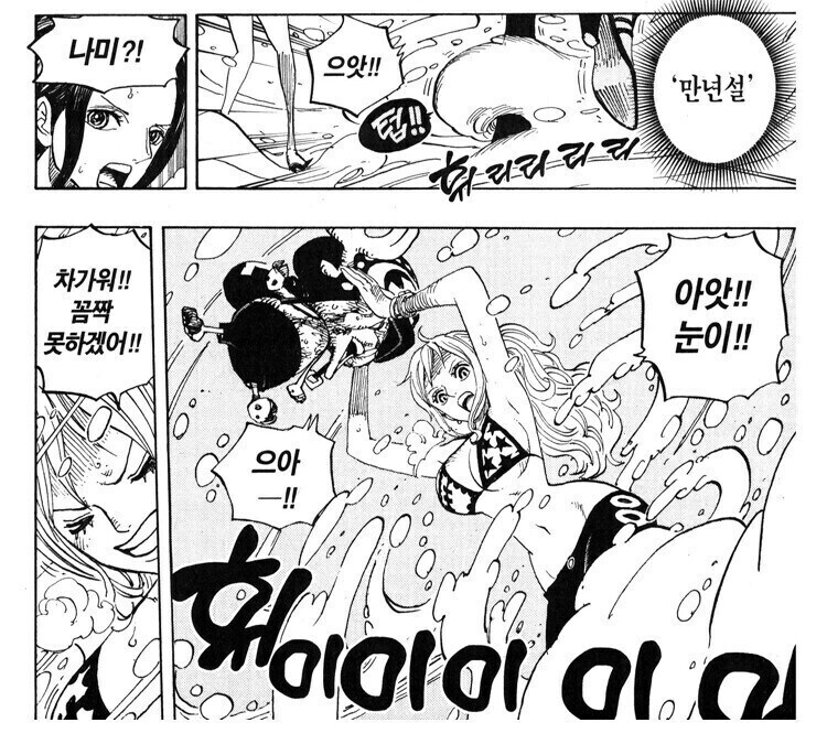 원피스 2부에서 상성공략이 눈에 안띄는 이유_2.jpg