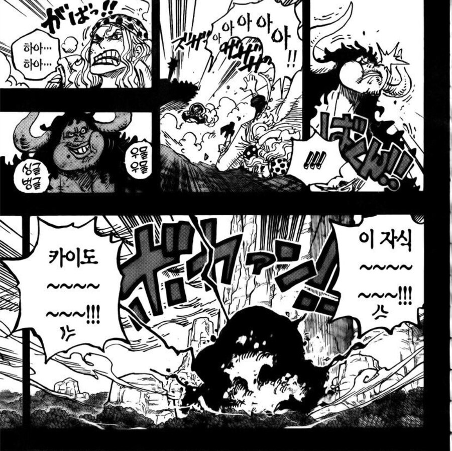 원피스)카이도가 뭔 개소리야, 하고 말하고 싶었을 순간_3.jpg