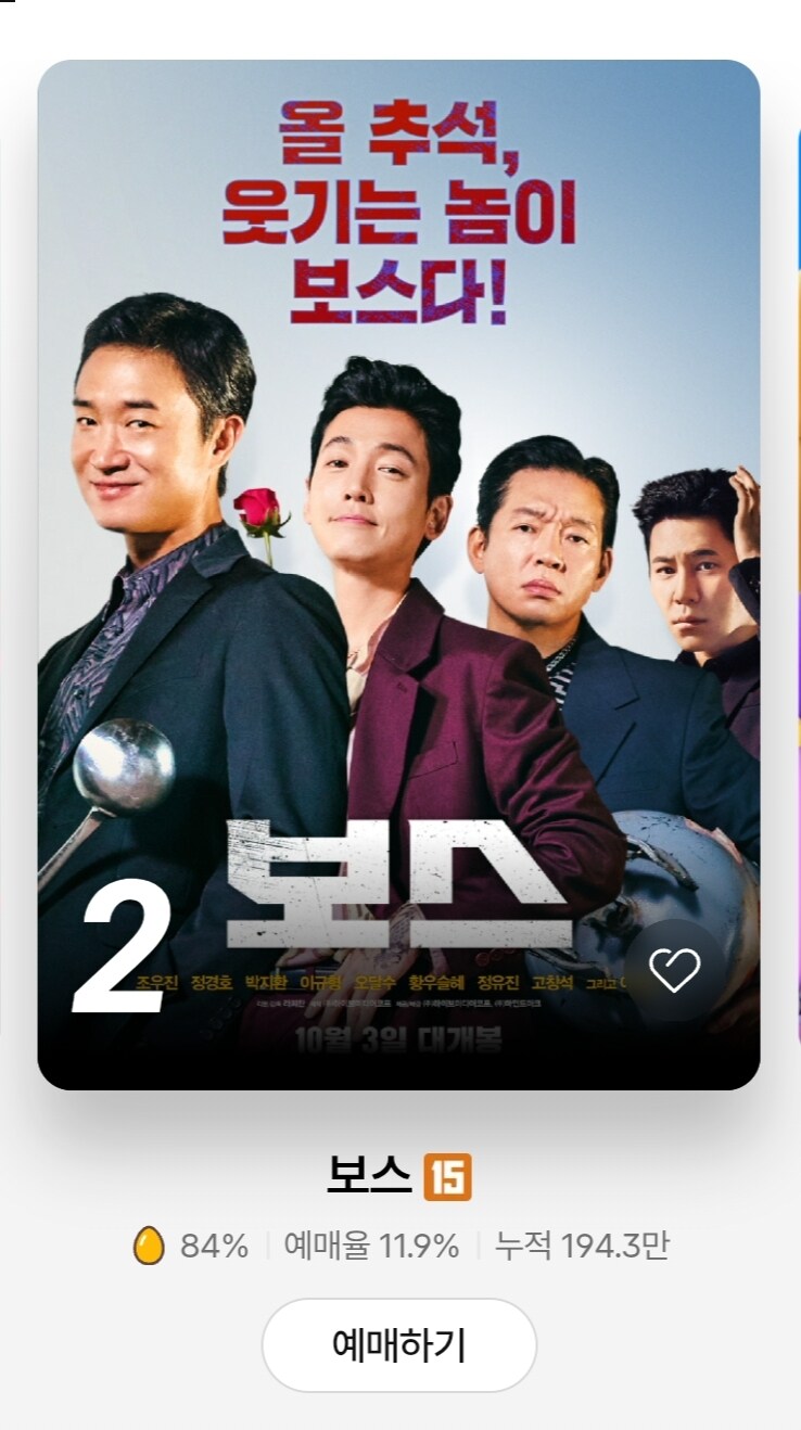 잘만들면 본다고!!_1.jpg