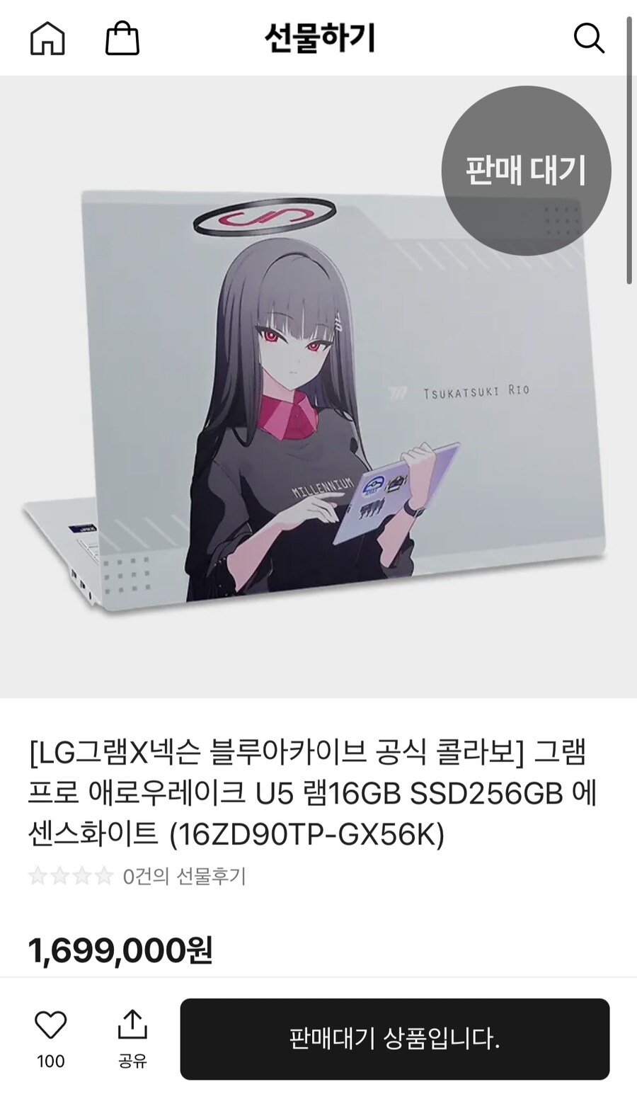 "큰일입니다! LG전자 매출이 나락입니다"_4.png