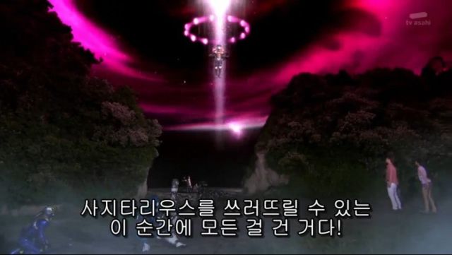 [가면라이더 포제] 무게감이 다른 최후_9.jpg