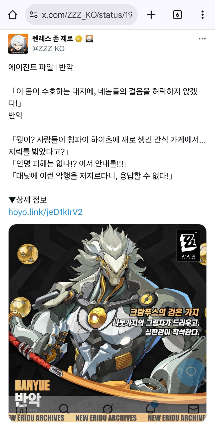 젠레스)옴닉 신규캐도 머리아프네_2.jpg