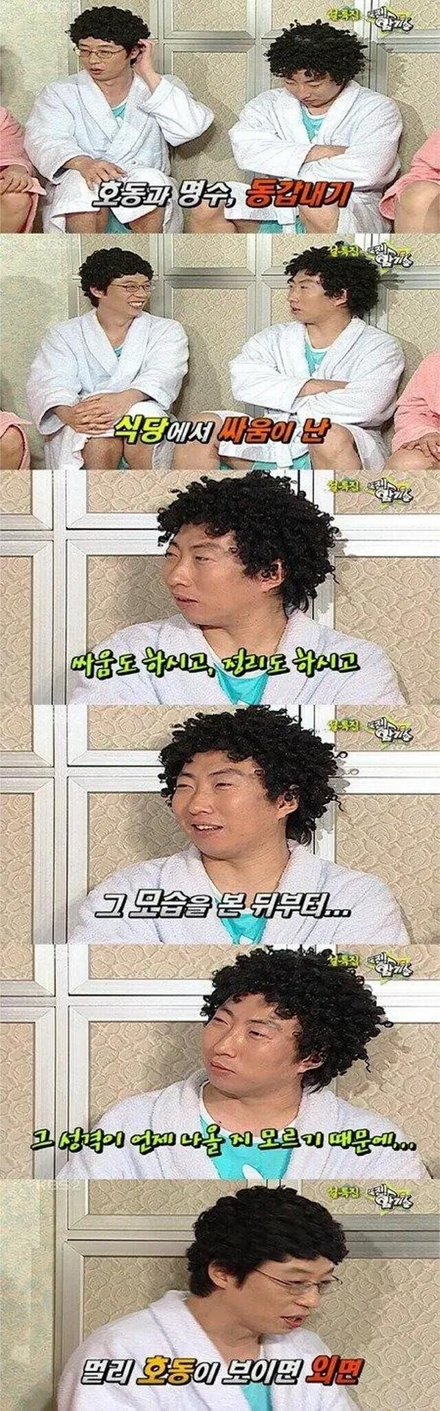 박명수의 일관된 진술_3.jpg