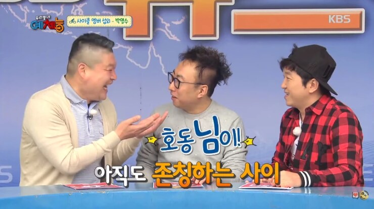 박명수의 일관된 진술_8.png
