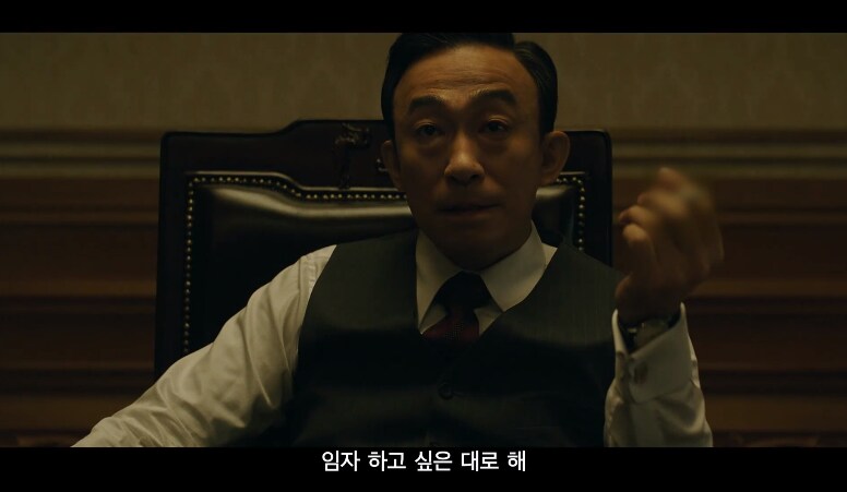 임자 하고 싶은 대로 해 임자 곁엔 내가 있잖아_1.png