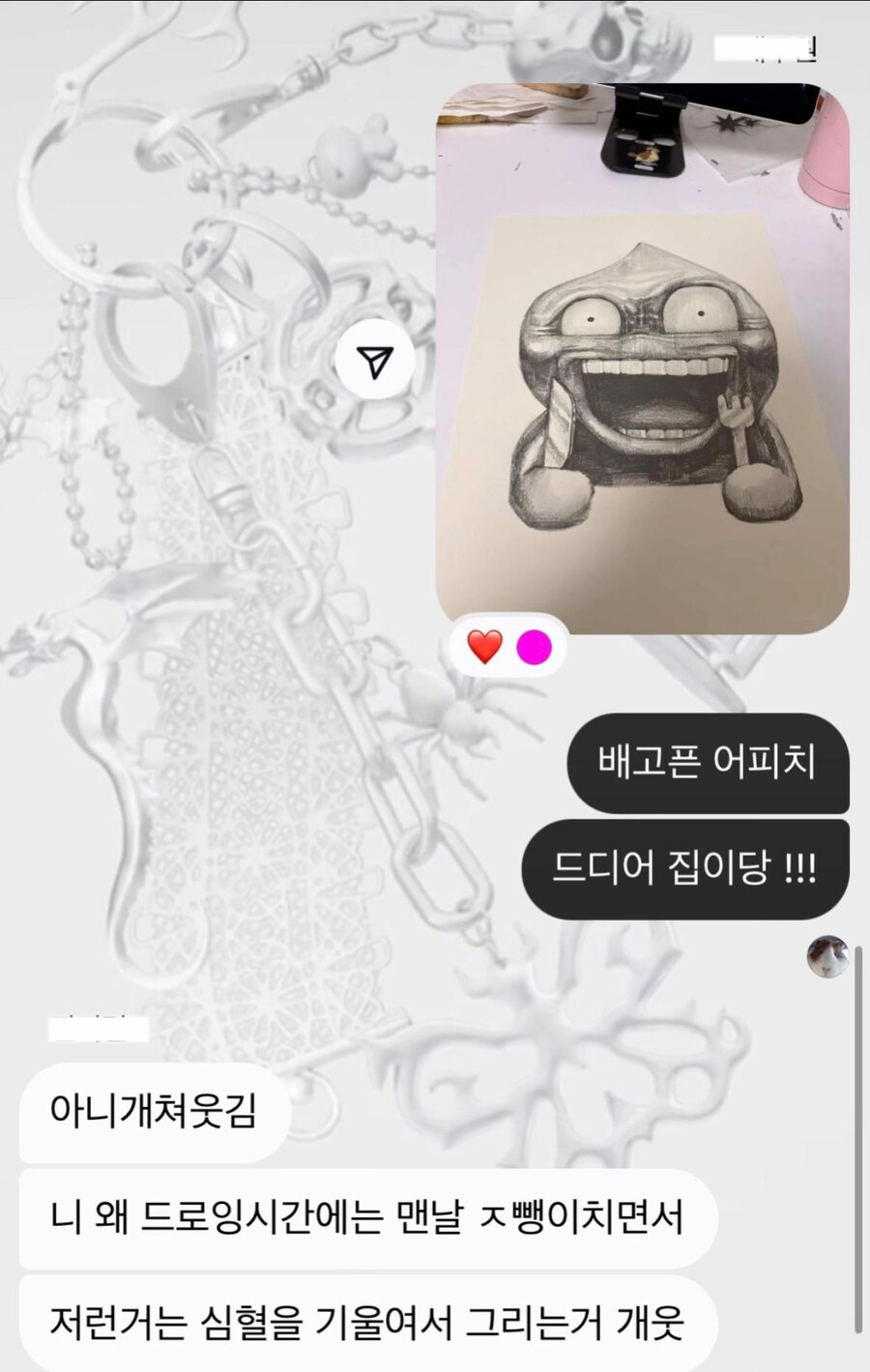 '진짜' 배고픈 어피치_2.jpg